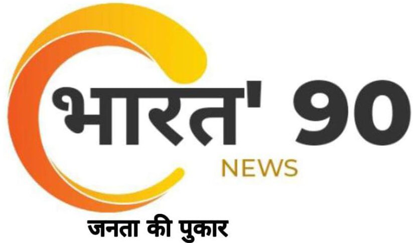 Bharat90 News